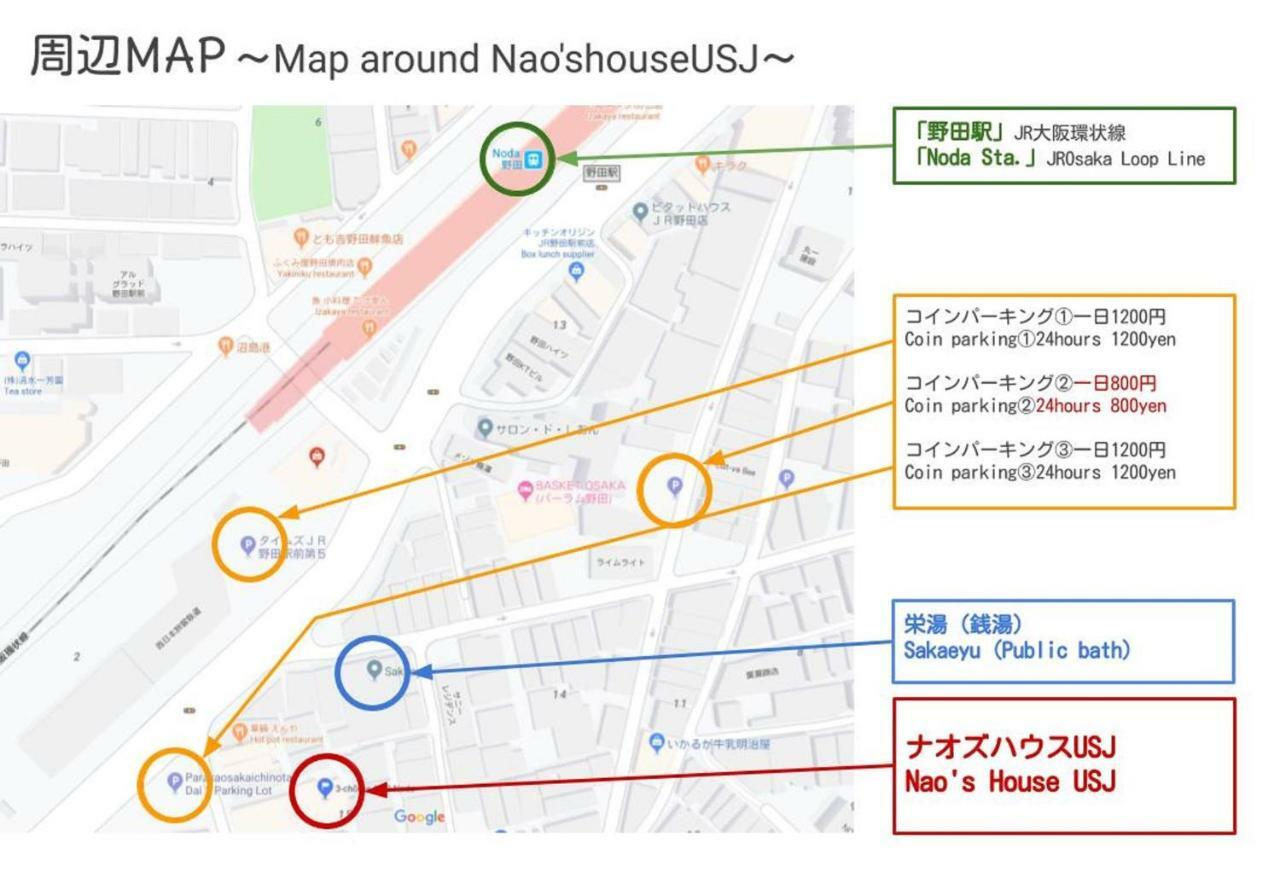 Nao'S House Usj 一軒家貸切 Villa Osaka Exterior photo