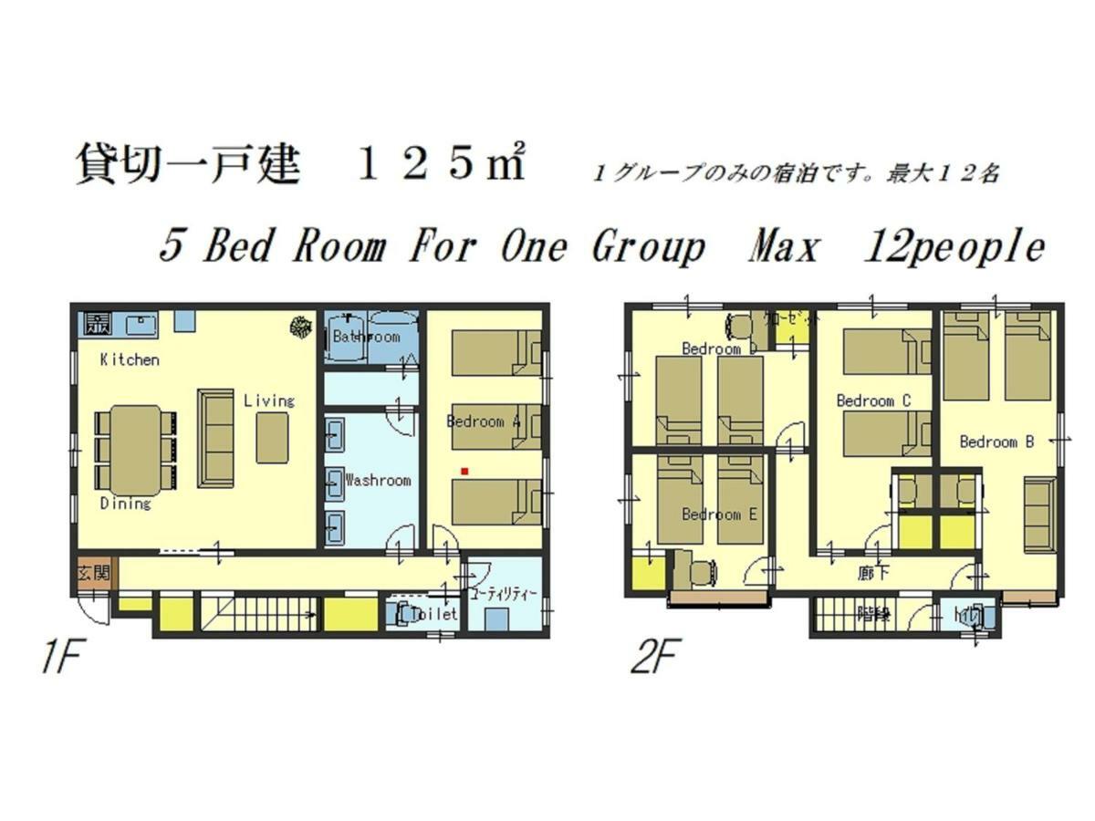 Nao'S House Usj 一軒家貸切 Villa Osaka Exterior photo