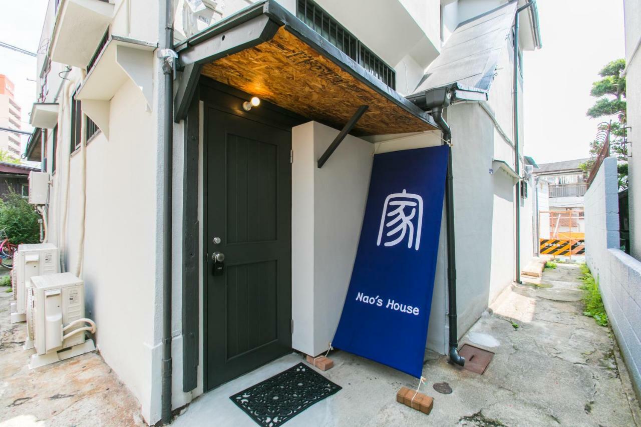 Nao'S House Usj 一軒家貸切 Villa Osaka Exterior photo